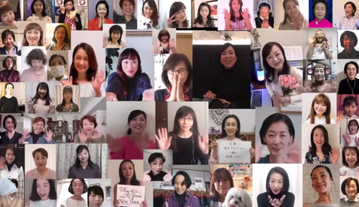 宝塚OG有志一同による『すみれプロジェクト』がYouTubeで公開 （パート4公開中）